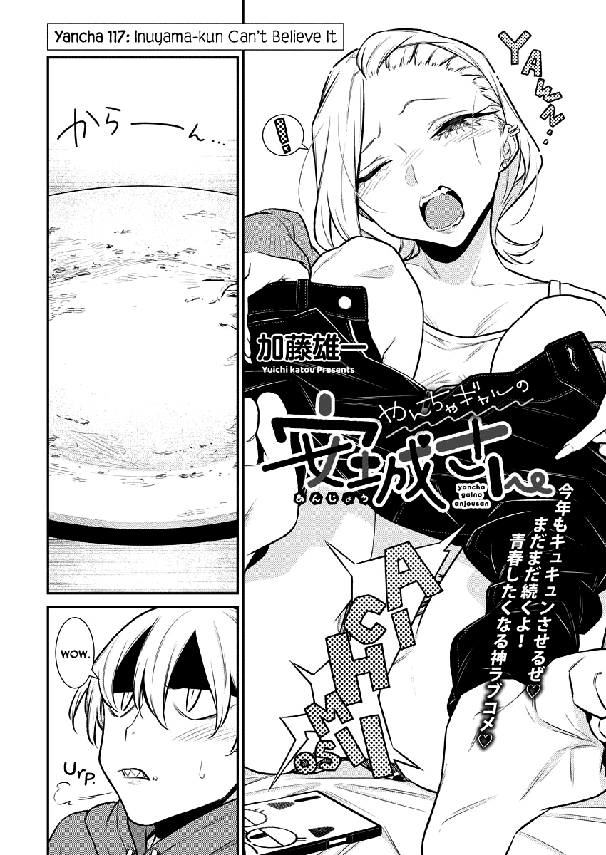 Yancha Gal no Anjo-san Chapter 117 2